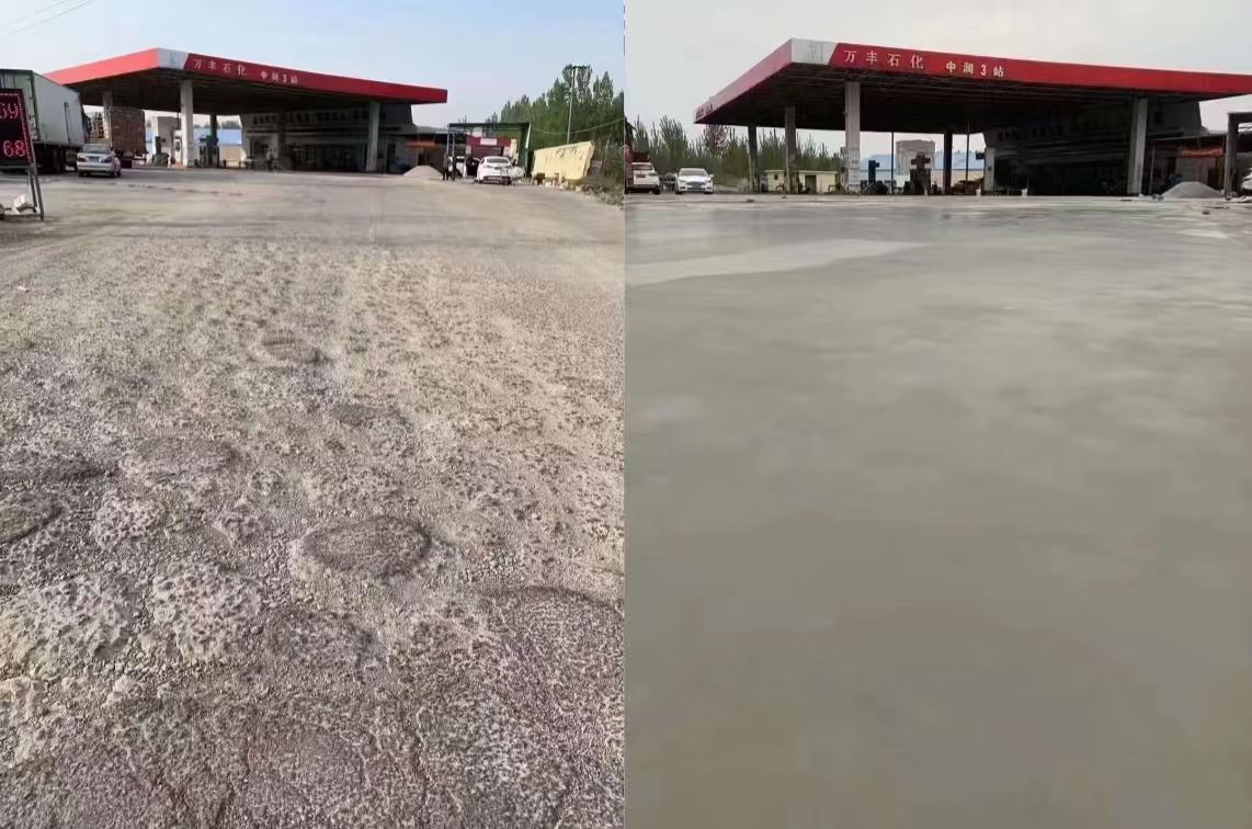 长寿水泥道路抢修料 混凝土地面修补砂浆