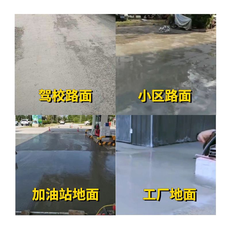 长寿老旧道路翻新快速解决方案