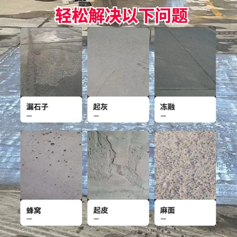 长寿低碳市政修补材料简单快速修补道路恢复交通